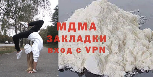 альфа пвп VHQ Верхний Тагил