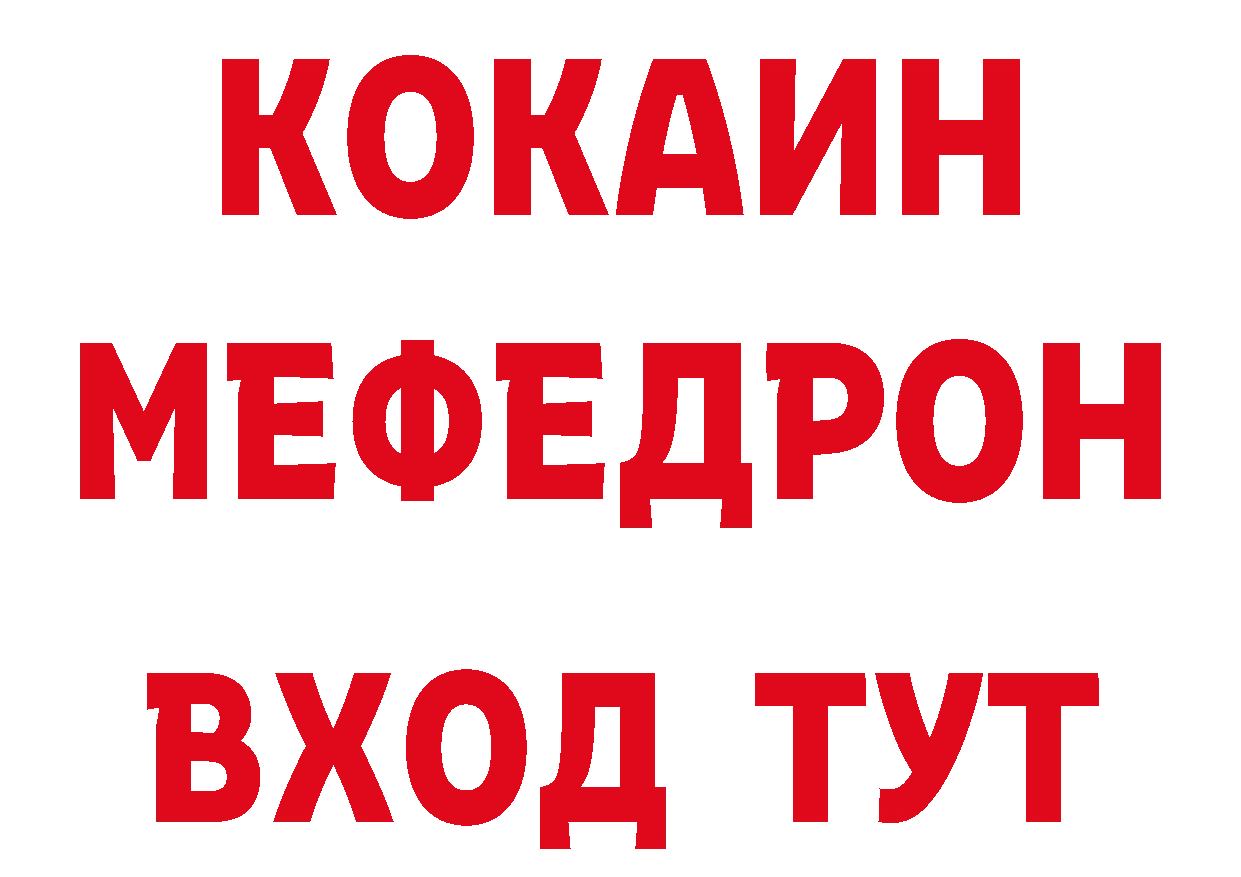 Где можно купить наркотики? даркнет как зайти Улан-Удэ